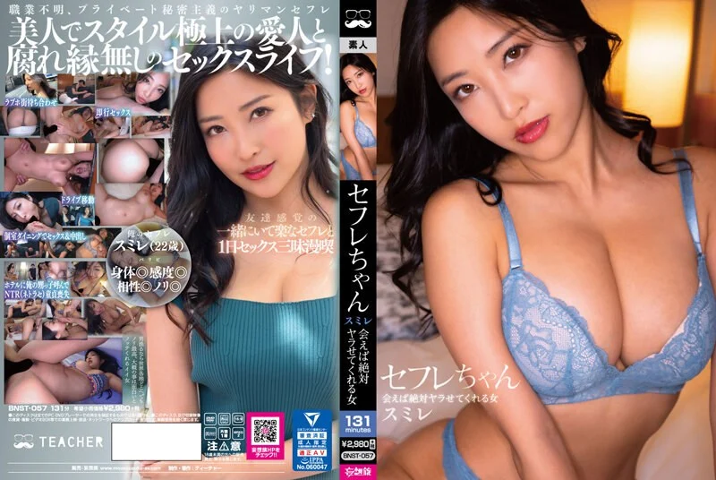 国产AV 抖阴 婚闹